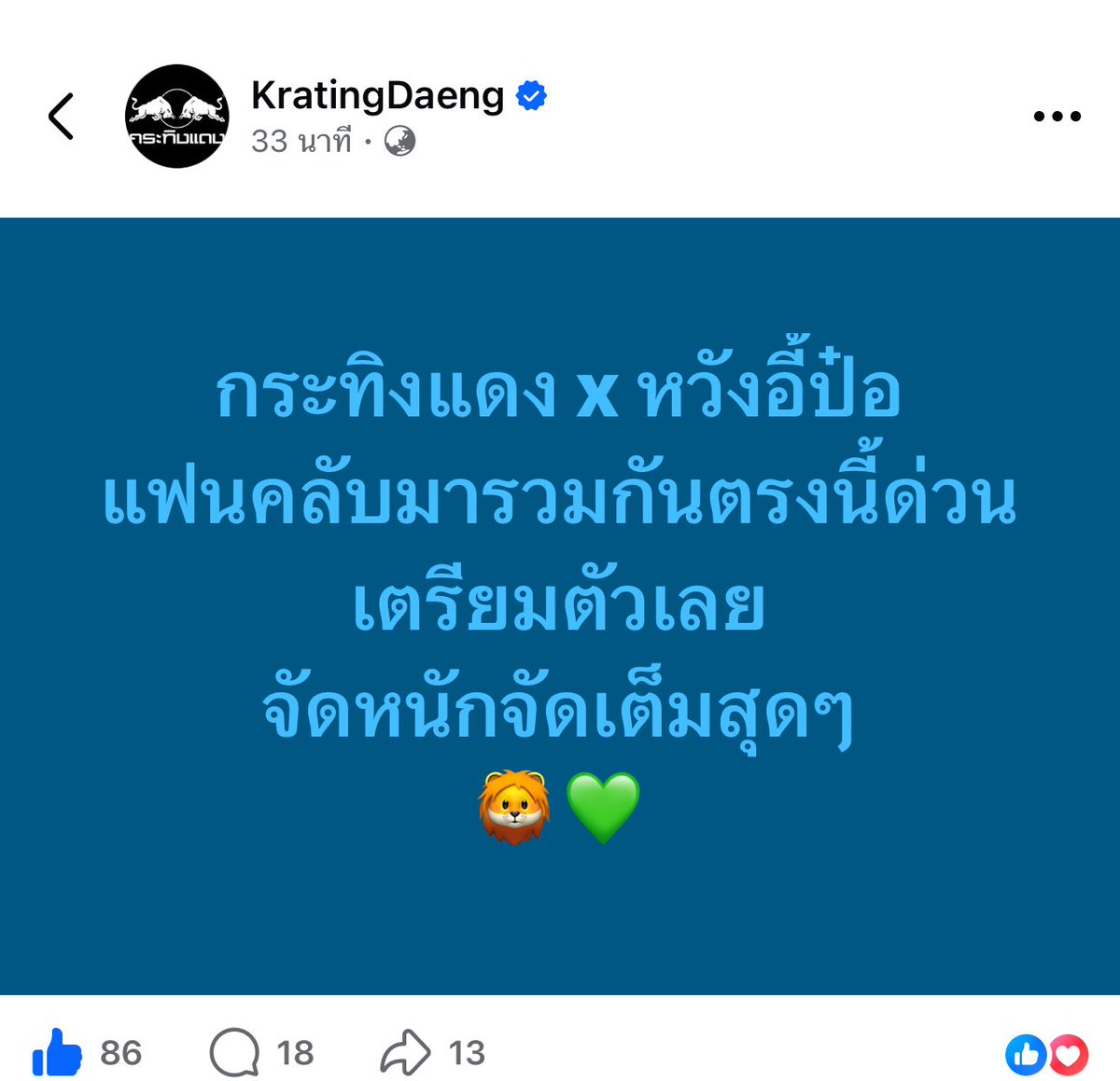 อะไรหนอออออ