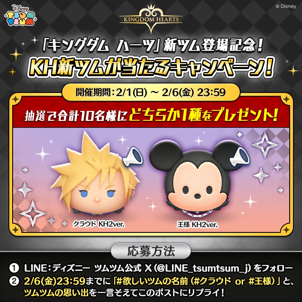 クラウド コイン倍率のおかげで27万出たこと