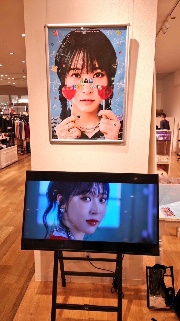 오사카 HAMBYOLAND 팝업 스토어, 제일 귀여운 포스터야. 너무 좋아!😍
#별이를_찾아라