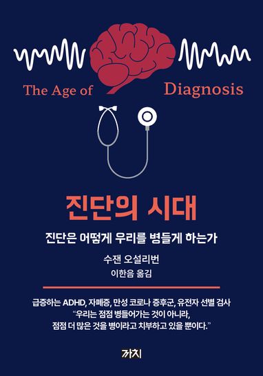 느좋 과학책 추천하러 왔습니다 .. 👩🏻‍🔬✨

고된 회사 생활, 끊임없는 업체 미팅과 회의 속에서도
과학MD의 마음을 울렸던 바로 그 도서들..!

앞으로 매달 3권씩 추천해드릴게요 (୨୧ ❛ᴗ❛)🔎📖
vo.la/qNfJcAJ