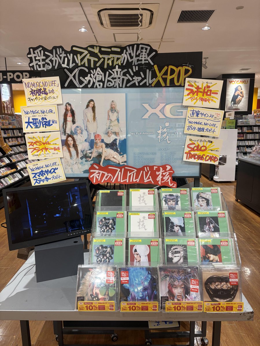 【9／1購入】こころ♡様☘専用ページ XG】 1st Full Album『THE CORE - 核』 絶賛発売中です