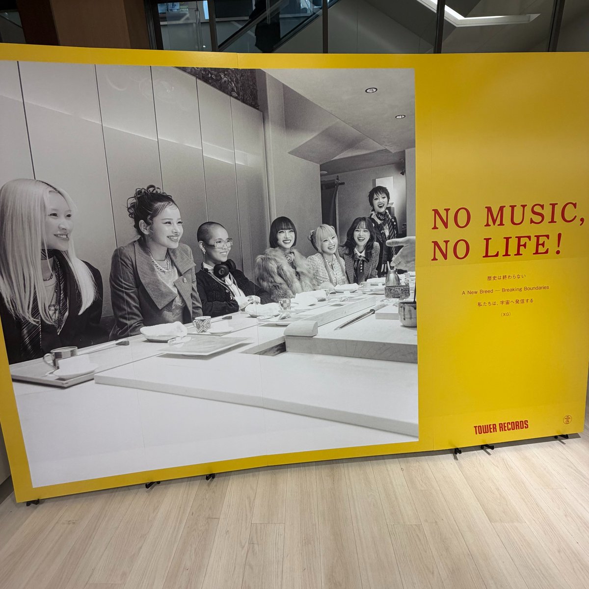 XG】 1st Full Album『THE CORE - 核』 絶賛発売中です