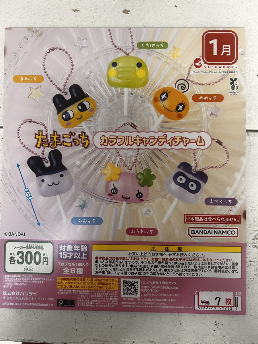 カプセル倉庫から新作投入のお知らせです✨ 大人気のズートピアと