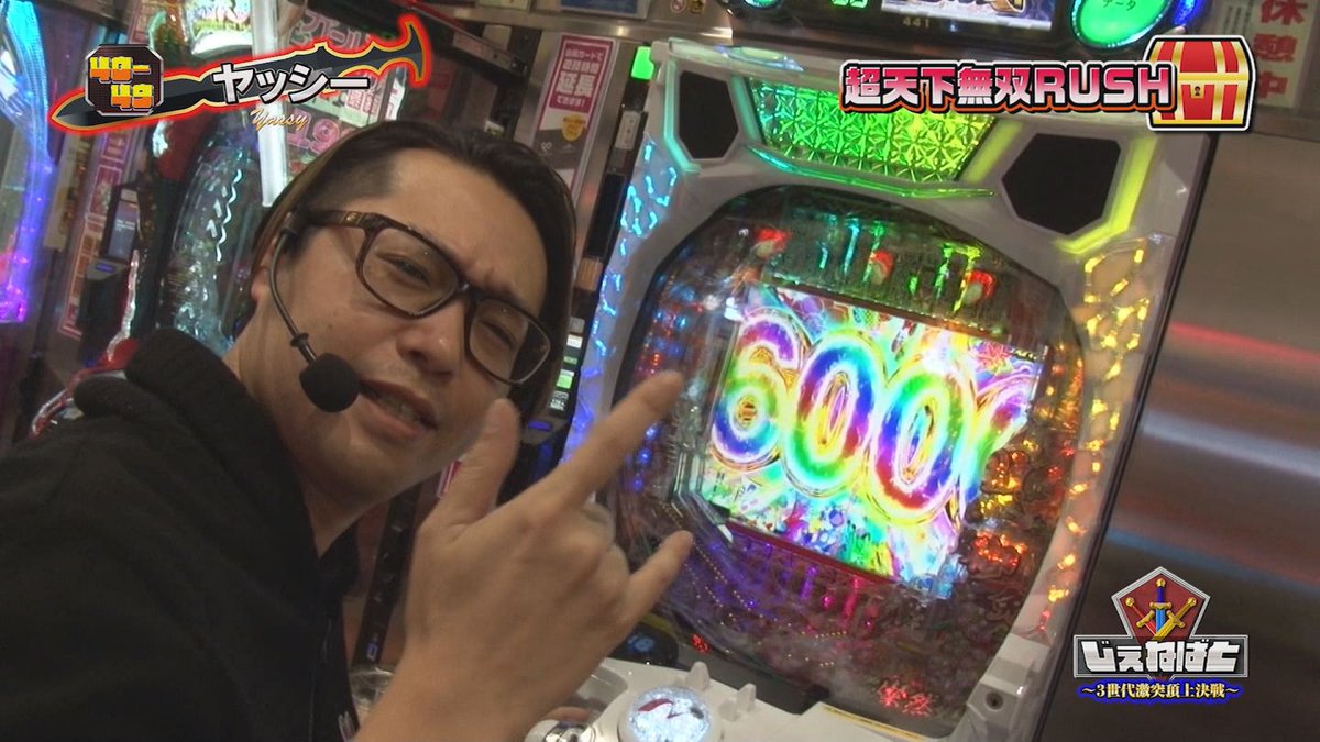 パチテレ！ tweet media