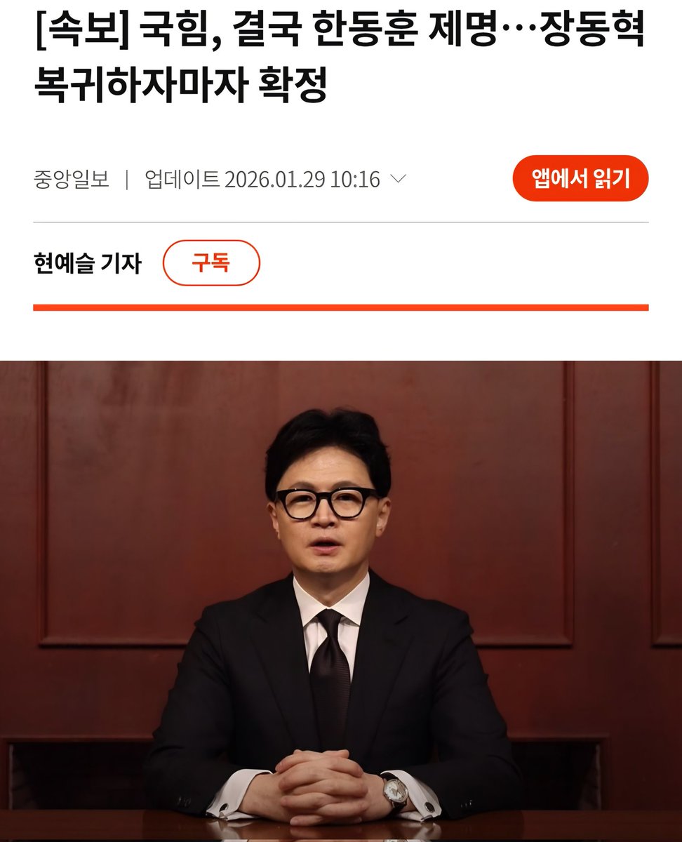 INFILTRATION tweet media