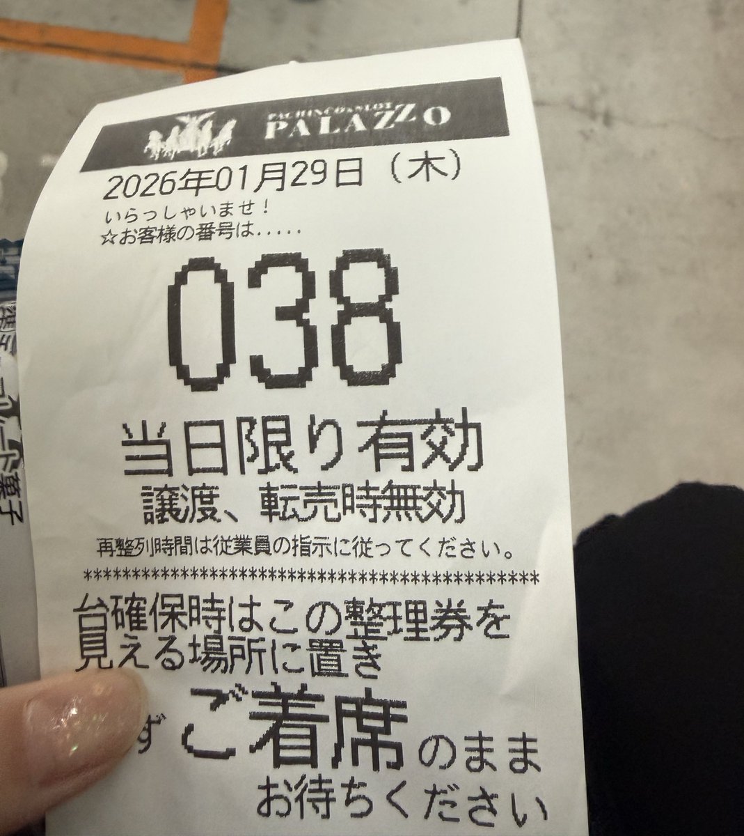 いいタイミングの強チェリー🍒✨ 全体的に転生の立ち上がりがはやい