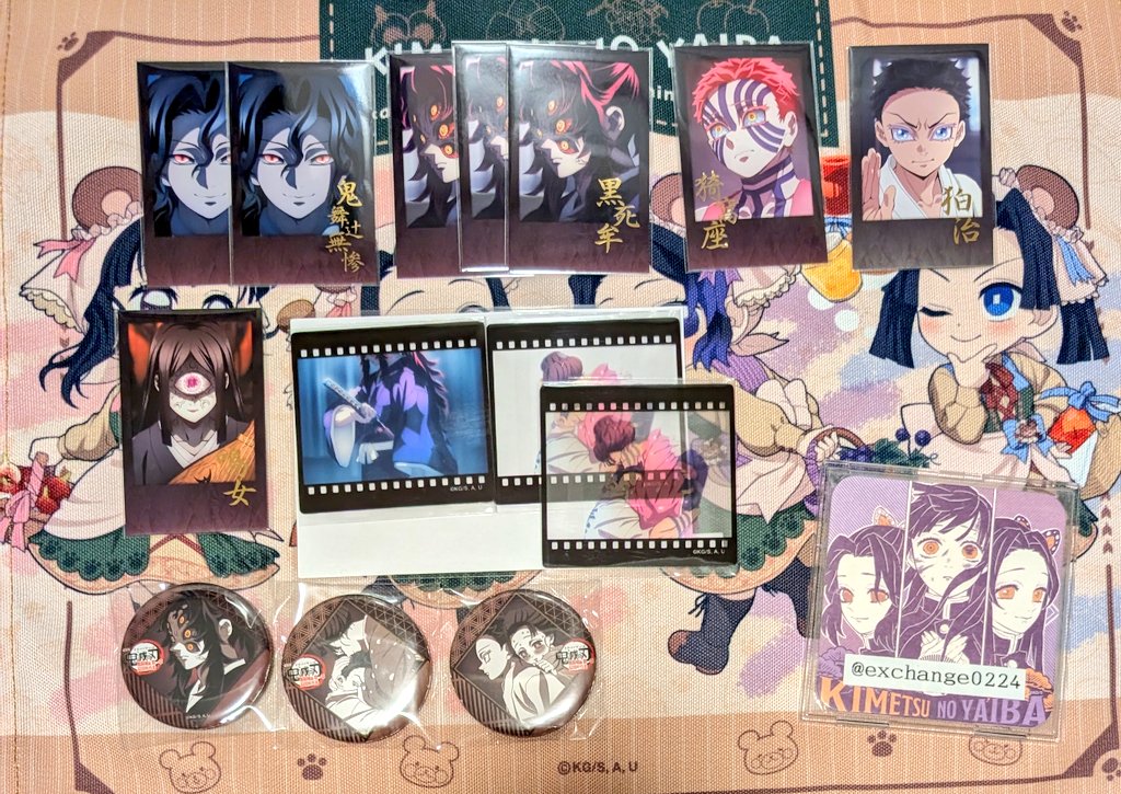 交換】鬼滅の刃 ufotable DINING ダイニング お楽しみくじ 譲)黒死牟