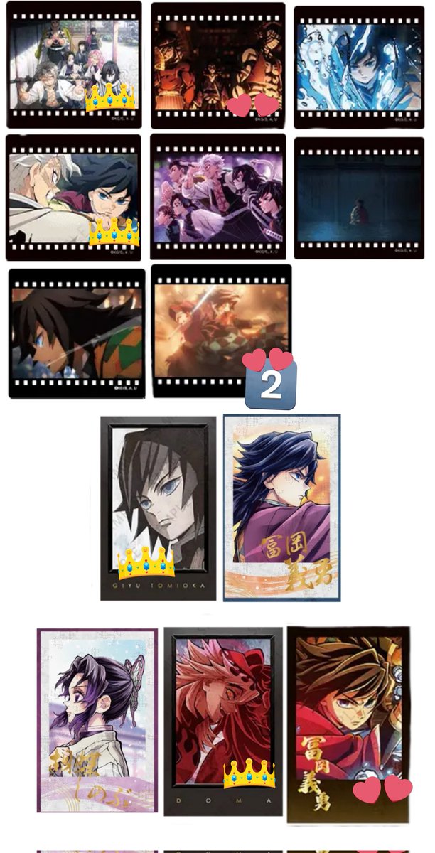 交換】鬼滅の刃 ufotable DINING ダイニング お楽しみくじ 譲)黒死牟