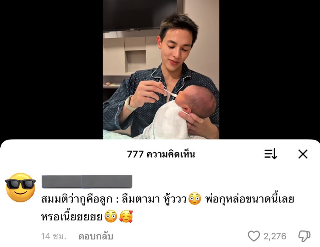 jsmtjyygyjbbjb's tweet image. ไม่ใช่แค่พ่อหล่อนะ แต่พ่อยังเป็นถึงคุณชายหมอหม่อมราชวงศ์พุฒิภัทร จุฑาเทพ