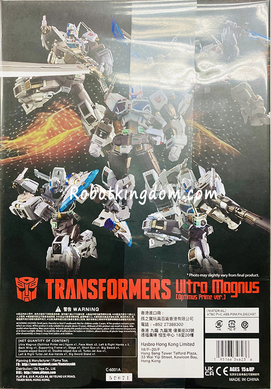 ウルトラマグナス　トランスフォーマー　キングダム　TRANSFORMERS 皆さんこんにちは！ 『鉄機巧 トランスフォーマー ウルトラマグナス