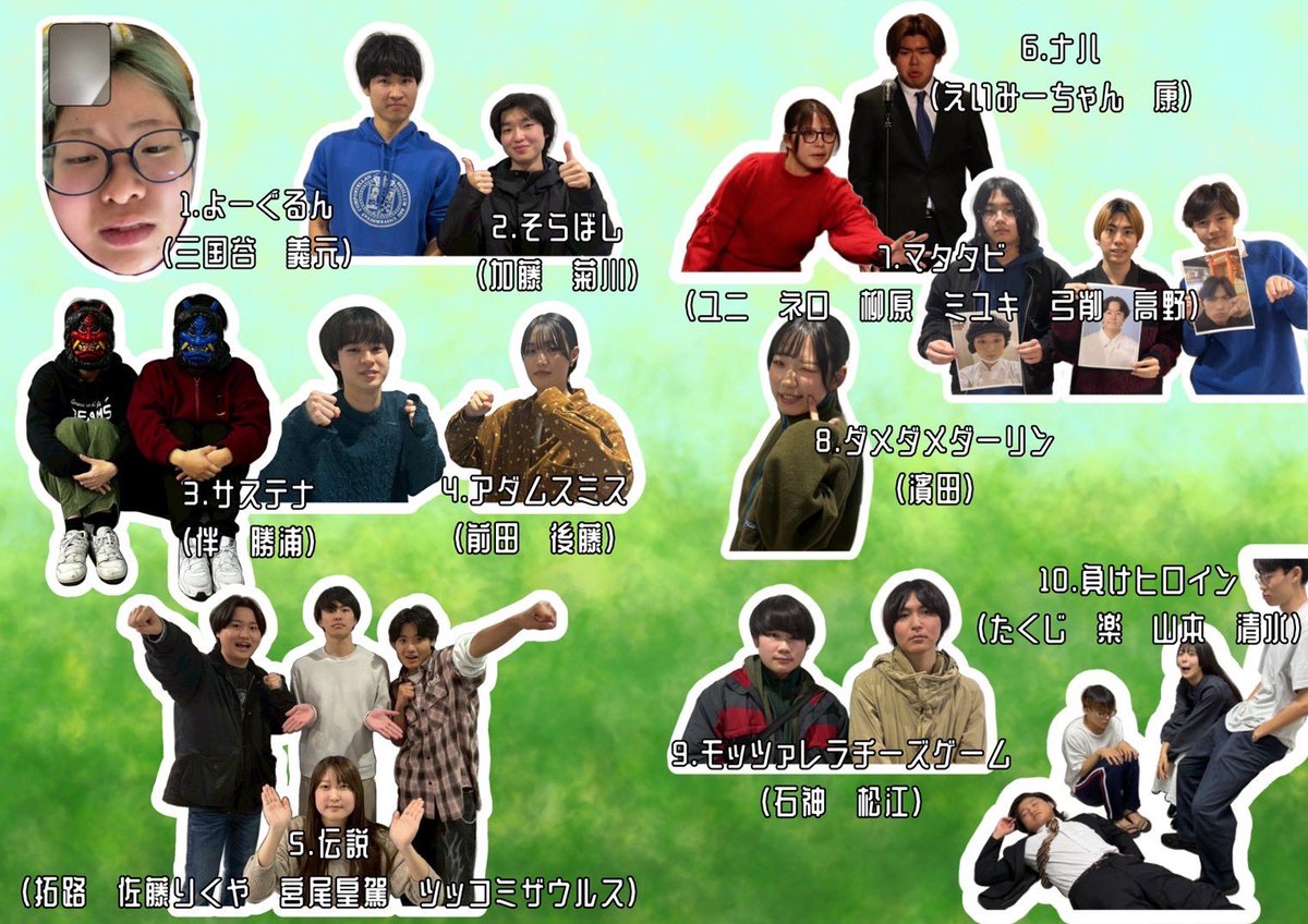 LUDO27期ライブ『隣の芝生より青い』 tweet media