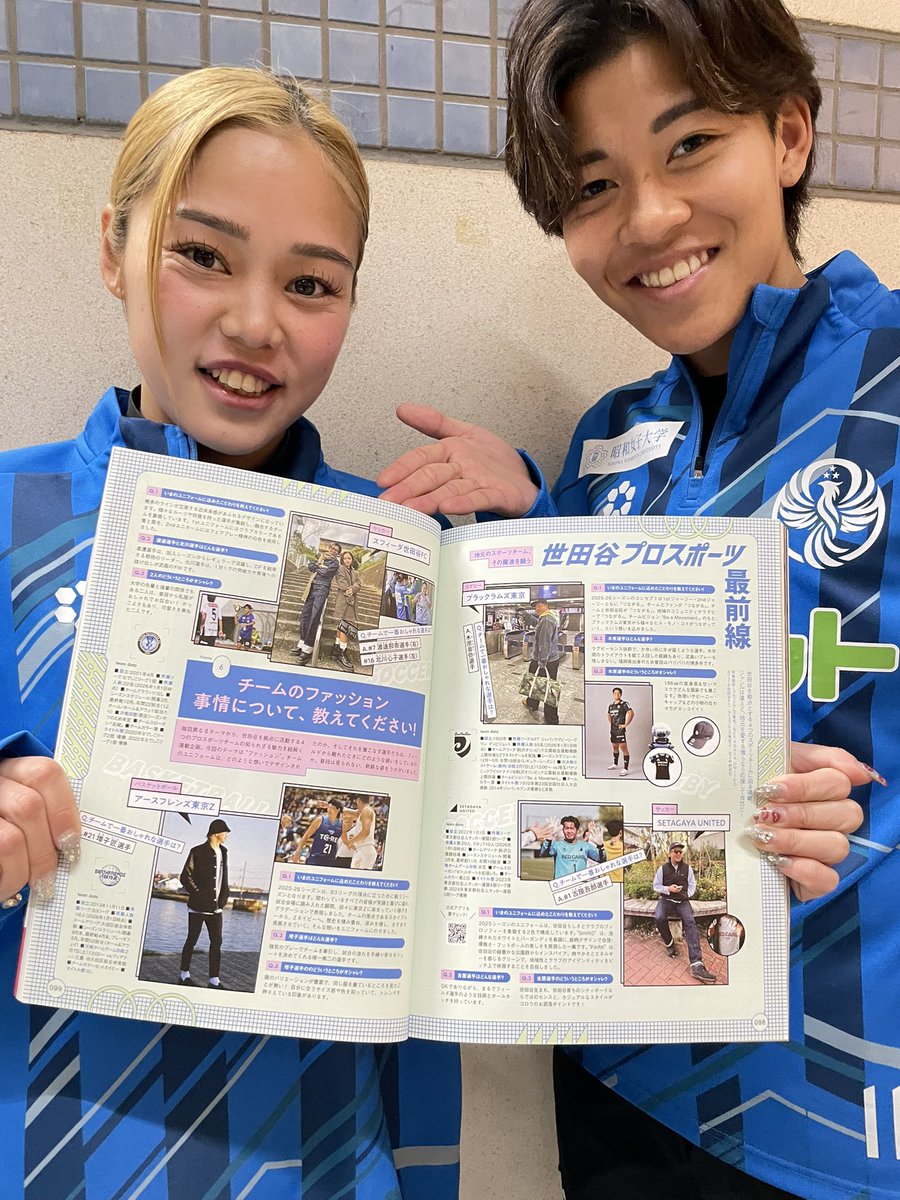 スフィーダ世田谷FC tweet media