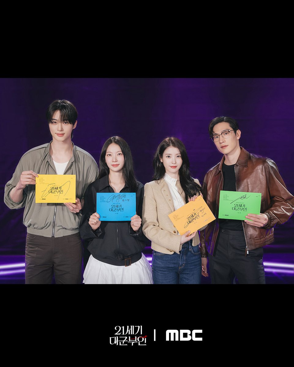 mbcdrama_pre's tweet image. 금기를 깬 신분타파 로맨스 &amp;lt;21세기 대군부인&amp;gt;

아이유 - 변우석 - 노상현 - 공승연
유수빈 - 이연 - 이재원 - 채서안
완벽한 호흡을 보여준 대본 리딩 현장 공개👑

#21세기대군부인 4월 MBC 첫 방송

#아이유 #변우석 #노상현 #공승연