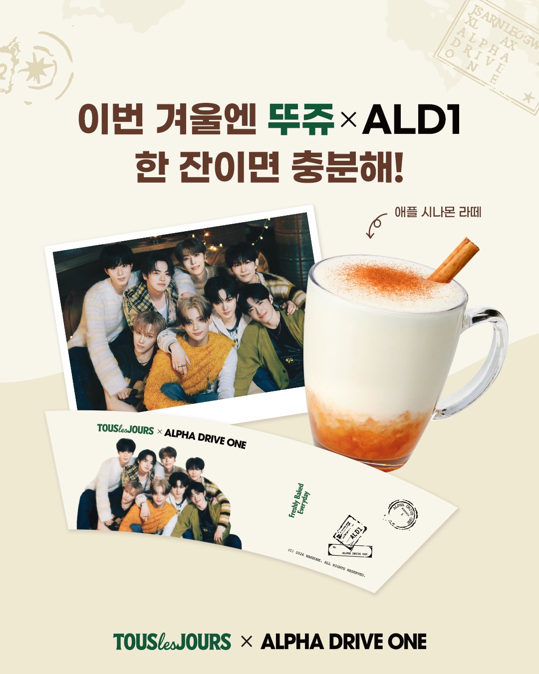 ALPHADRIVEONE x Tous Les Jours Drink Event