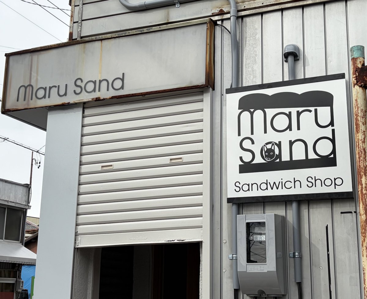 allex_japan's tweet image. 【関市ローカル情報】
明日1/30（金）関市本町にサンドイッチ🥪🥙のお店・Maru Sandさんがオープンとのこと。
🕖7時〜16時
定休日・日、月、祝日
大垣共立銀行の西、斜め前あたりです。