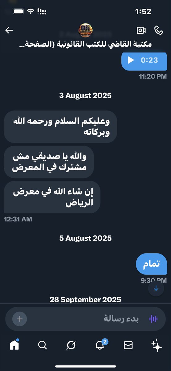 Qiosz tweet media