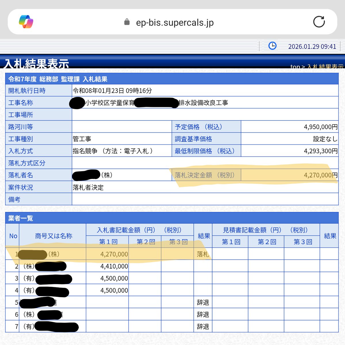 Yoshi (@yoshi32768) / Posts / X