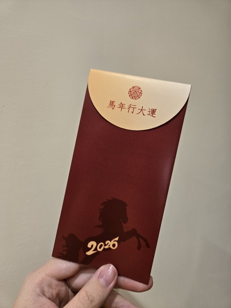 大家都在心動小鎮，我該加入一下嗎？🤔

給大家看看罐頭繪製的圖我去做成紅包袋了！
雖然因為紙質的關係顏色偏暗了些但還是很好看💛

再次感謝 <a href="/JCCreate1/">緊急療癒罐頭</a> 的繪製🫶🏻

#Estrellart