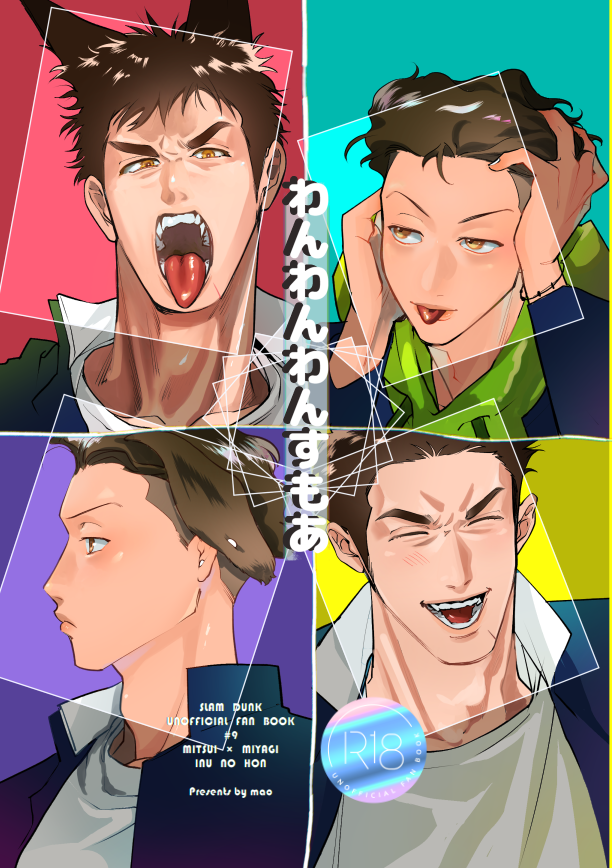 mao🍫2/1南1あ26b tweet media