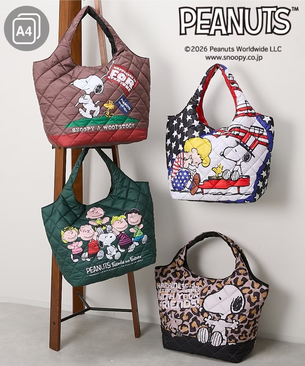 スヌーピー新作グッズ情報 (@snoopy_newgoods) / Posts / X