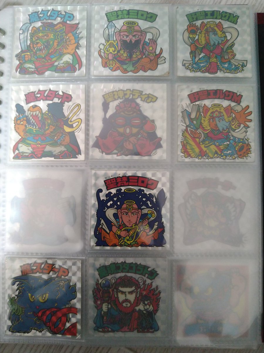 睡眠不足☆ tweet media