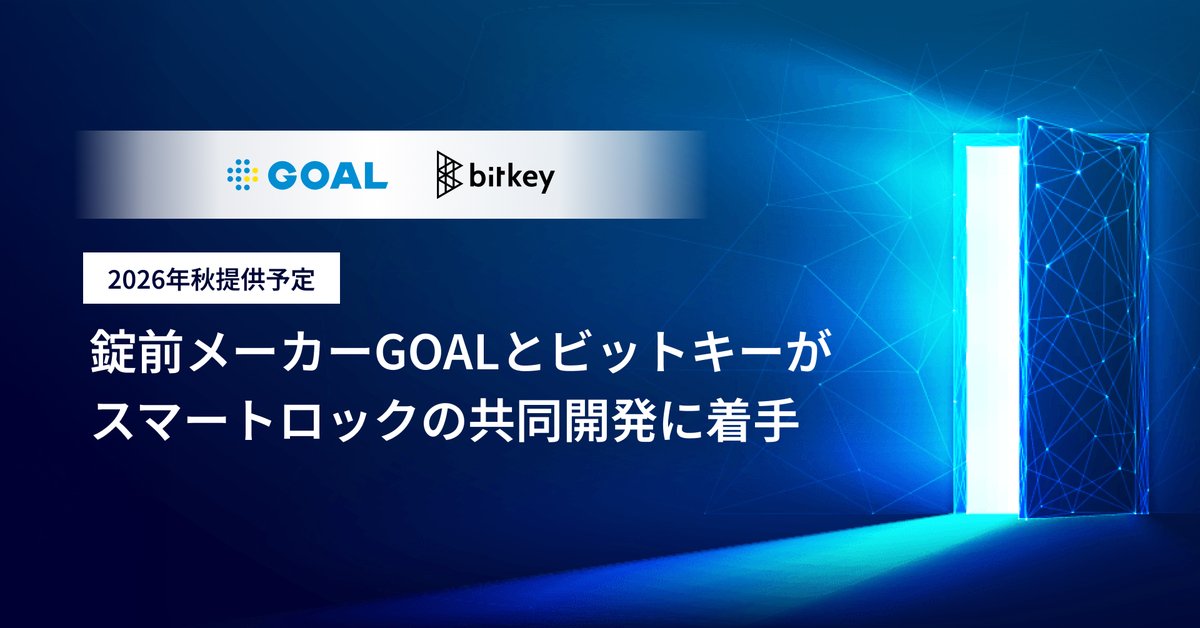 株式会社ビットキー / Bitkey Inc. tweet media