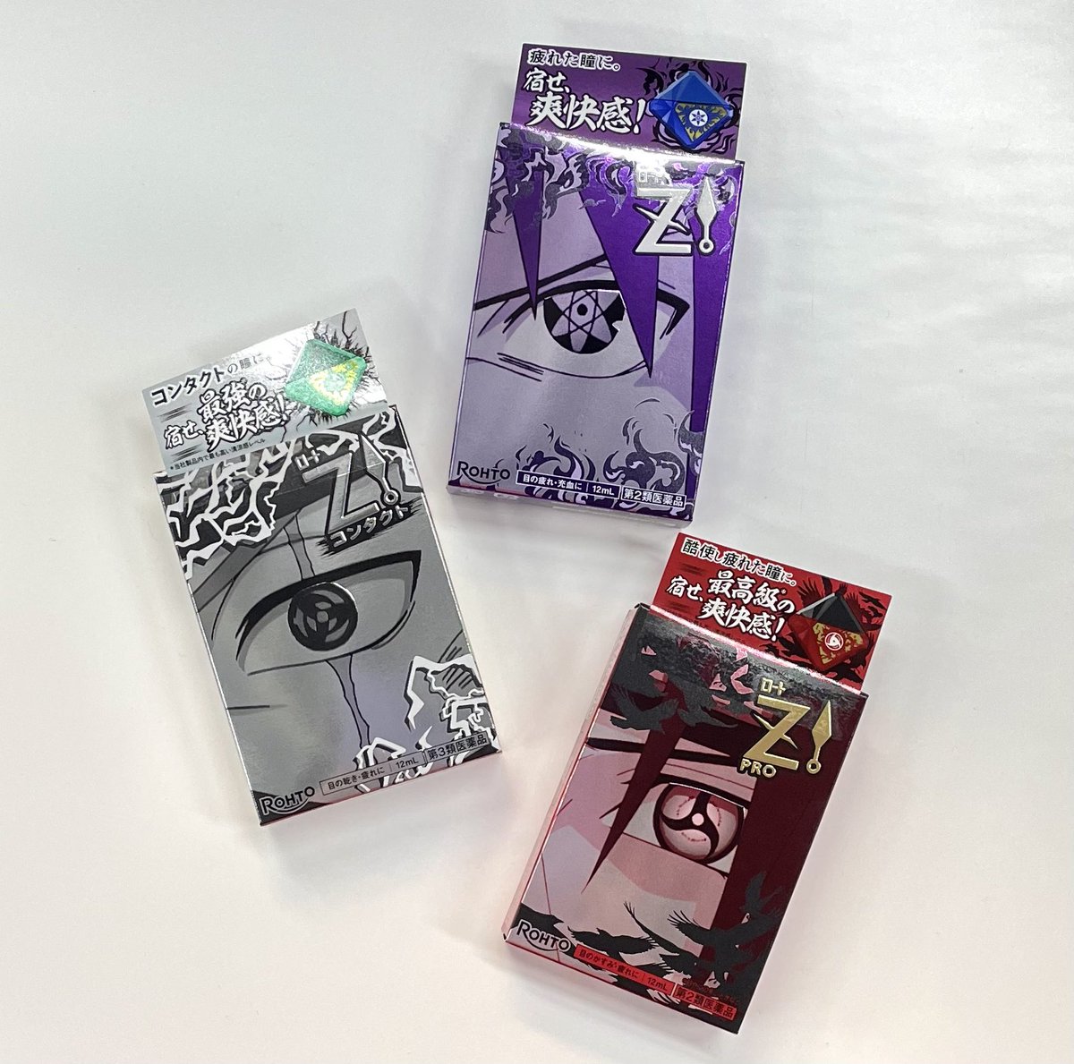 🍥新入荷🍥 『宿せ爽快感！』 限定コラボNARUTO疾風伝×ロートZ! 3F