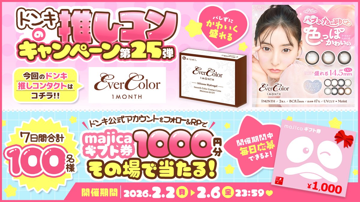 ✴︎ご成約品✴︎フォロワー様割引　１点 ine (@nine2seven) / Posts / X