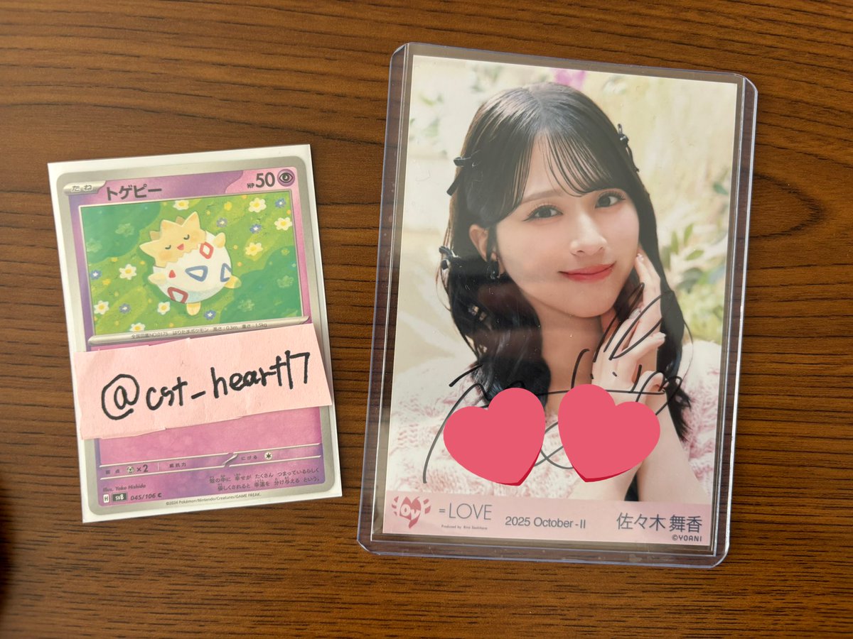 🫶🏻 tweet media