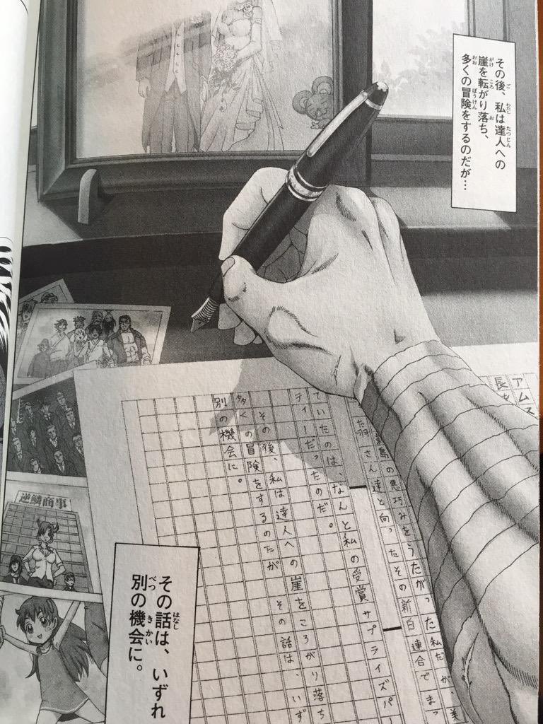 名無しの権兵衛 (@nameless070113) / Posts / X