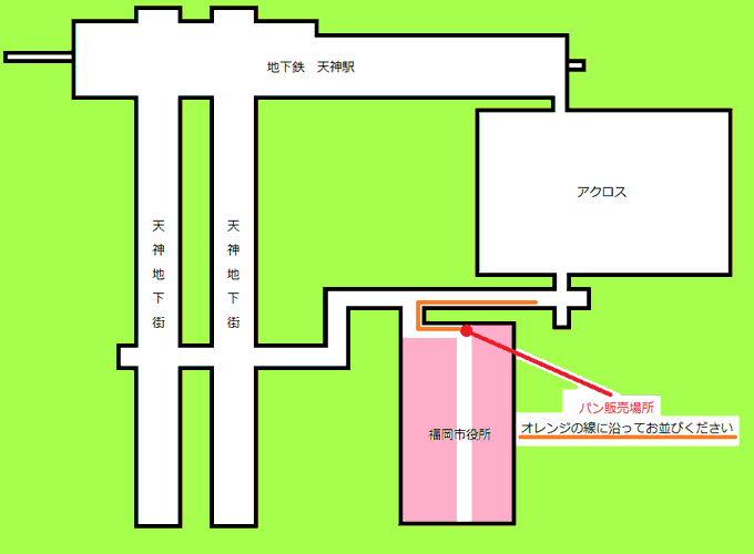公益財団法人　福岡市学校給食公社【公式】 tweet media