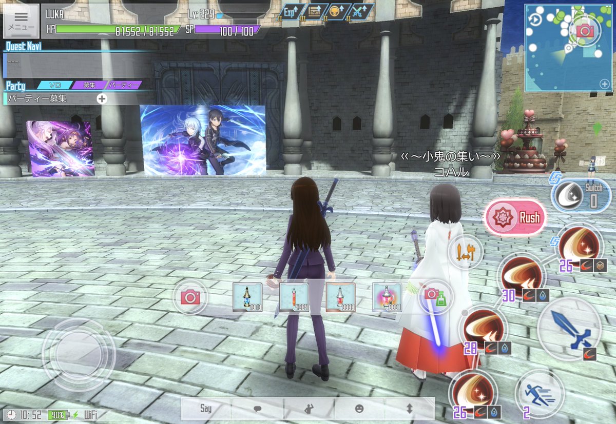 Luka_games0212's tweet photo. @saoif_gameinfo スクリーンショットボタン邪魔〜。
ただでさえ不自由やのにさらにボタン増やすのやめて_(:3 」∠)_ https://t.co/oUaO37280M