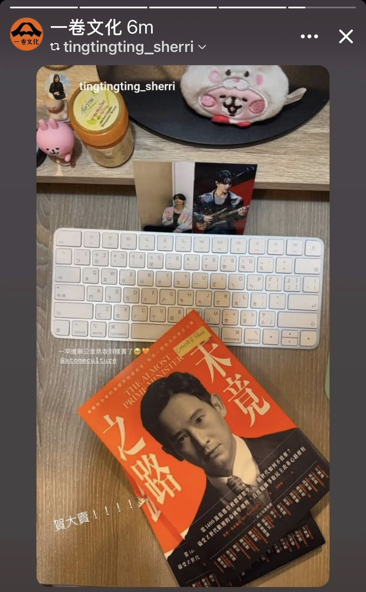 PressStops's tweet image. ขึ้นแทนอันดับ 1 หนังสือขายดีเข้าด้อมแม่จีนไปแล้วพ่อกู #ทิมพิธา @Pita_MFP 🔥 #thealmostPM
#leadtheway