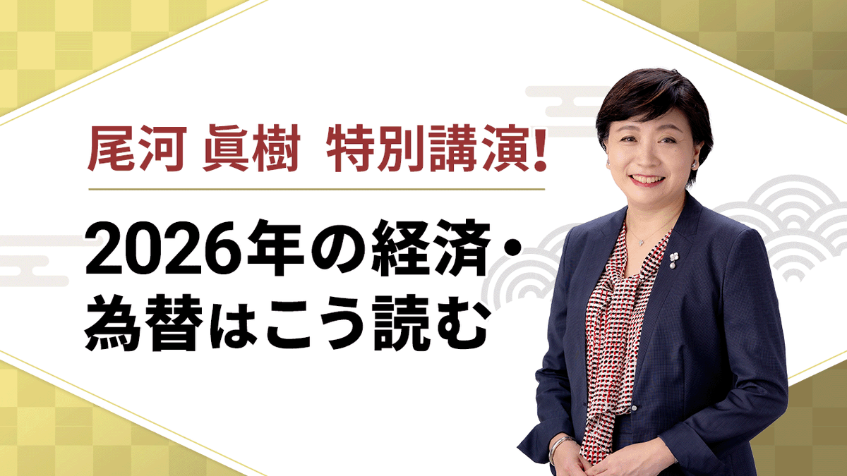 ソニー銀行 (@sonybank_jp) / Posts / X