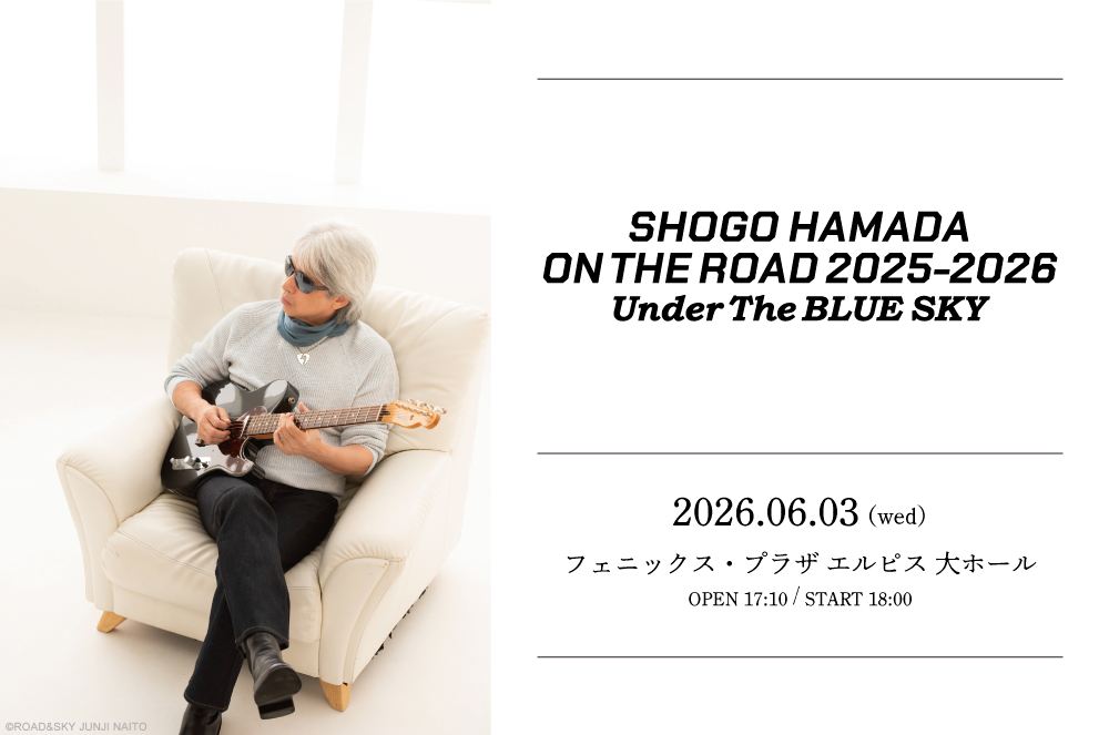 インフォメーションの新着です。 SHOGO HAMADA ON THE ROAD 2025-2026 Under The BLUE SKY 　FM福井先行販売:  

SHOGO HAMADA ON THE ROAD 2025-2026 “Under The BLUE SKY” 福井公演開催！

 ■日時　2026年6月3日（水）　開場17:10 ／ 開演18:00
 ■会場… dlvr.it/TQd1Cn
