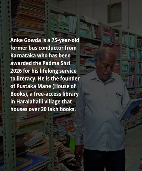 कर्नाटक के मांड्या जिले में हरलहल्ली गांव के रहने वाले एक पूर्व बस कंडक्टर एन्के गौड़ा ने वर्षो की लगन से सबसे बड़ी निजी लाइब्रेरी बनाई है. इसके लिए उनको इस साल पद्मश्री अवार्ड देने का एलान किया गया है.!!
जरूरी नहीं कि प्रोफेसर ही किताबों से मोहब्बत करें, बस कंडक्टर भी कर सकते