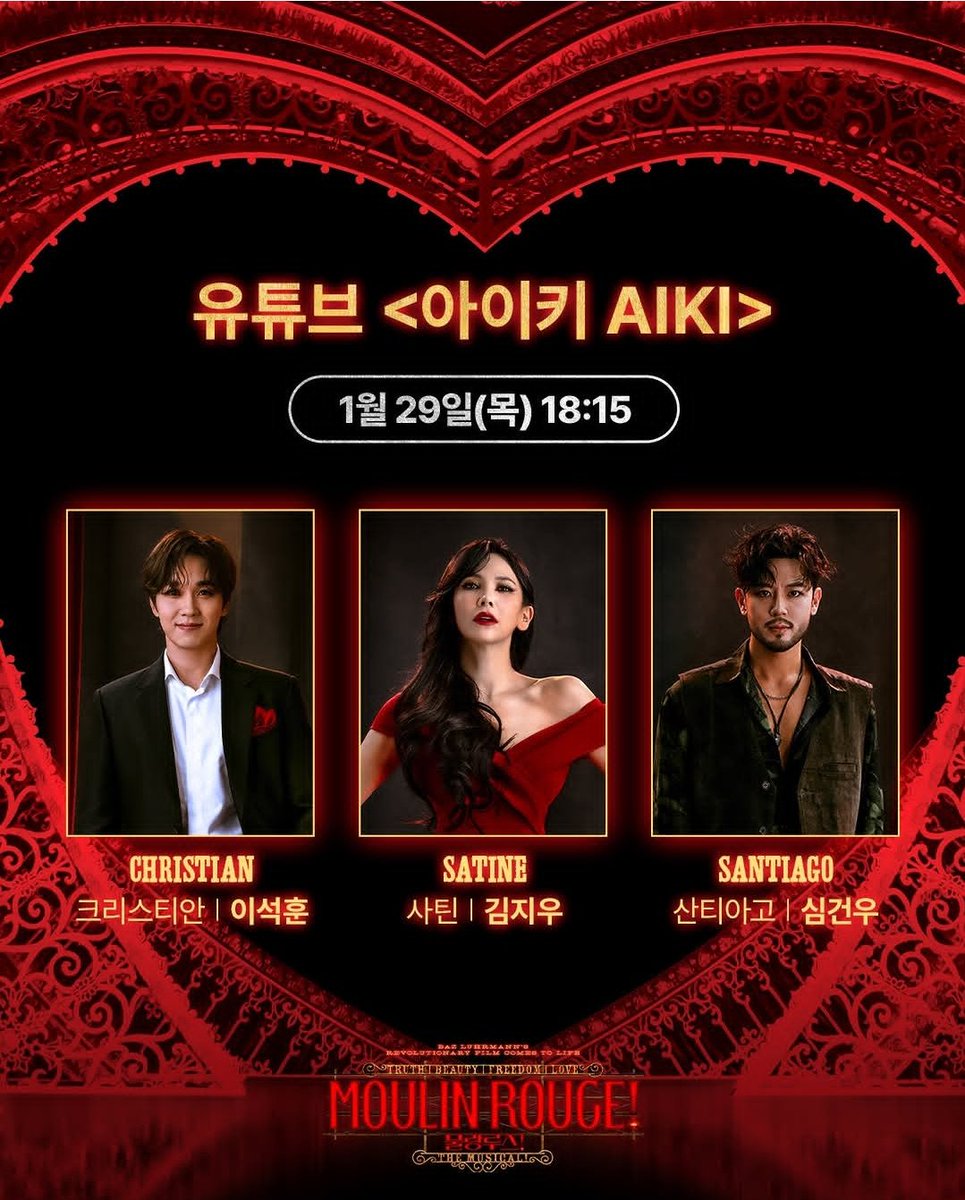 오늘 아이키님 유튭출연!!