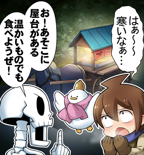 神撃のバハムート公式 (@bahamut_cygames) / Posts / X