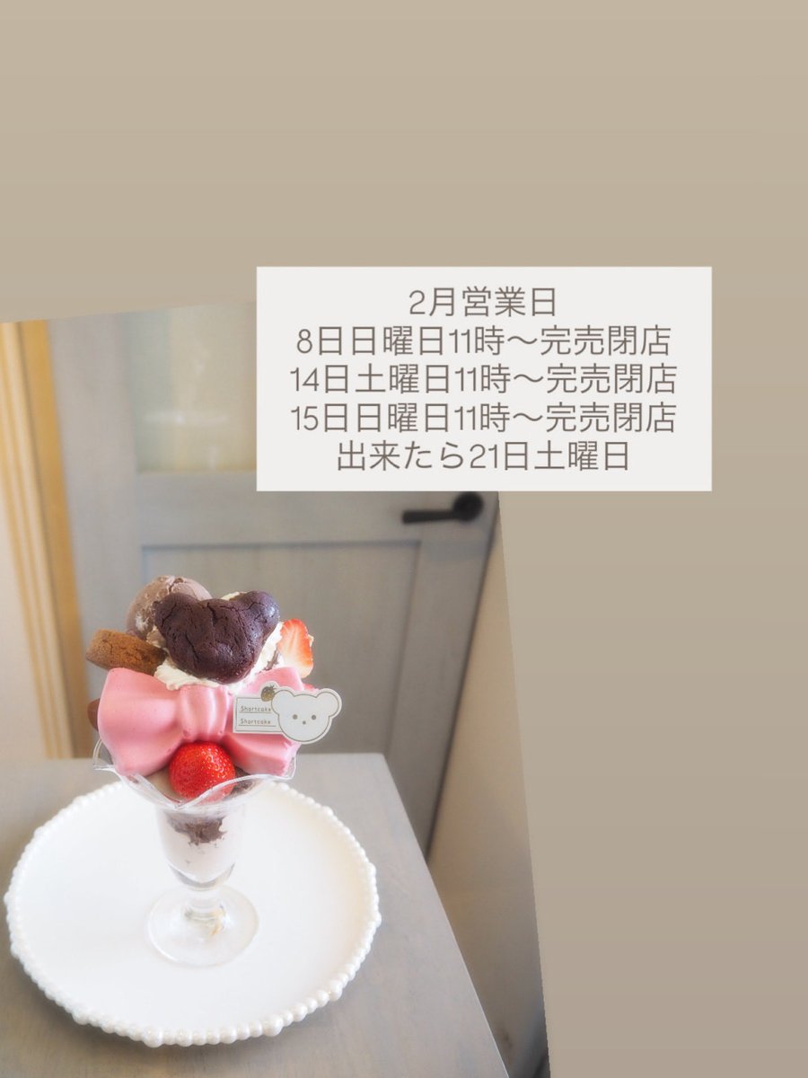 ShortcakeShort2's tweet photo. https://t.co/8z7ZMIga9L