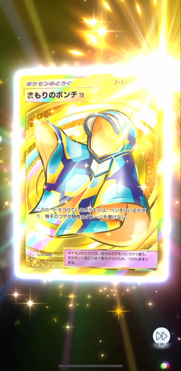 ぽけお (@pokepoke_pokeo) / Posts / X