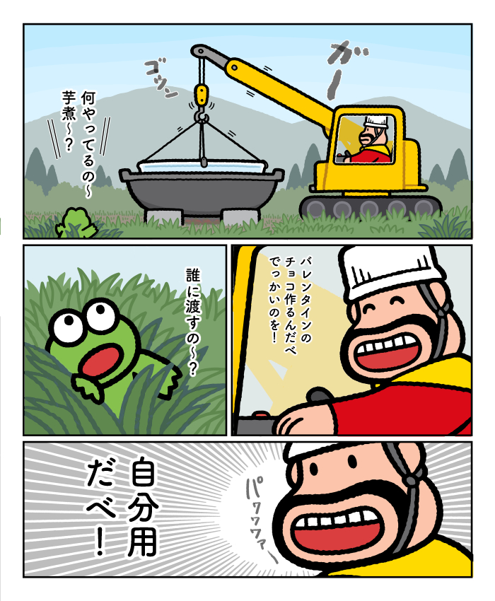 ひこねのりおのHANSUU (@hikonenorio10) / Posts / X