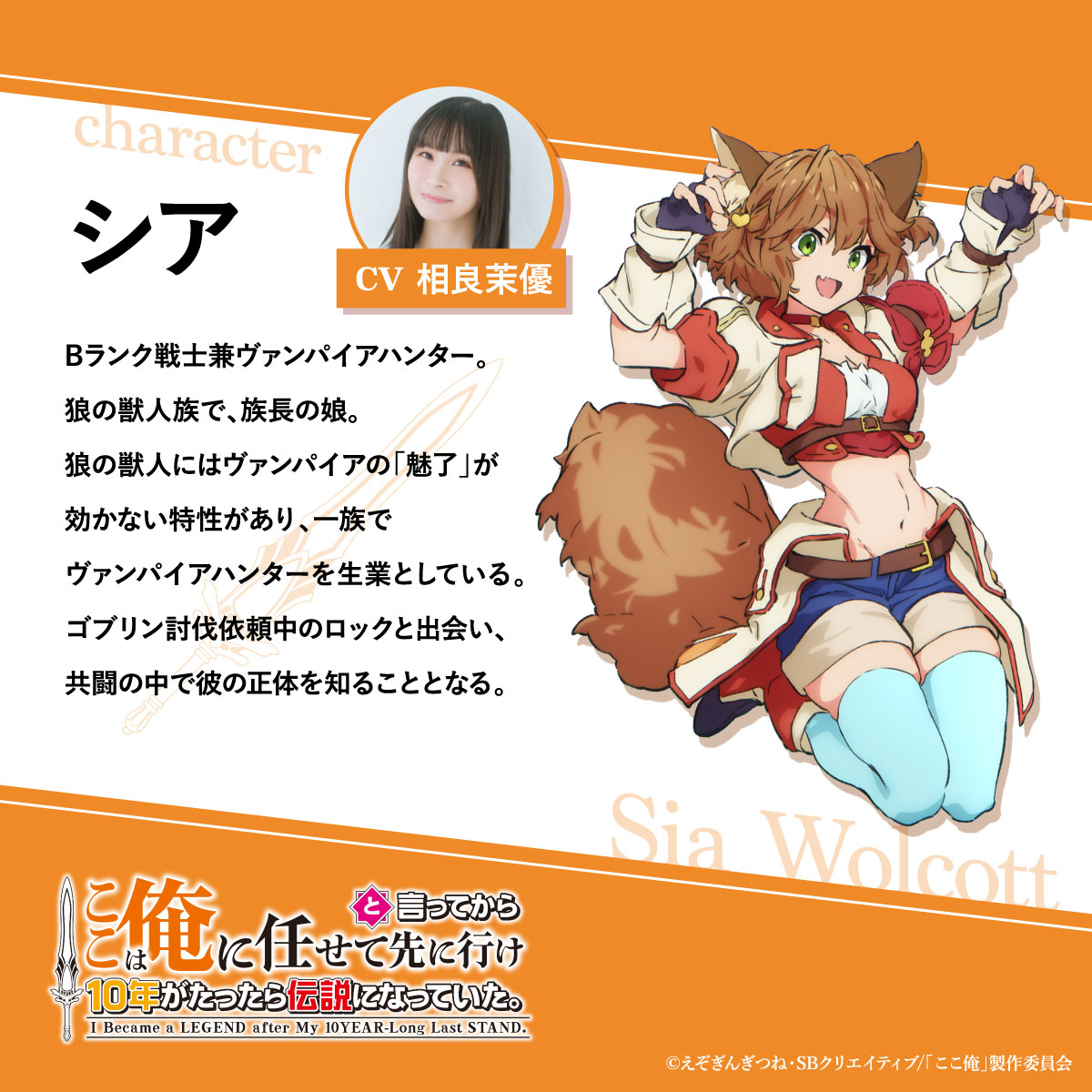 ここ俺』TVアニメ公式｜2026年4月放送！ (@kokoore_anime) / Posts / X