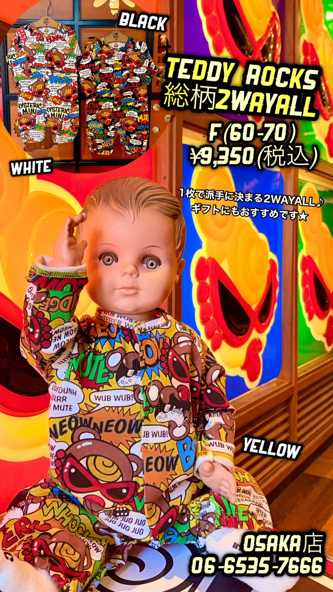 ☻大阪店☻ おはようございます☀ 1枚で派手に決まる2WAYALL🐻⚡️ 他