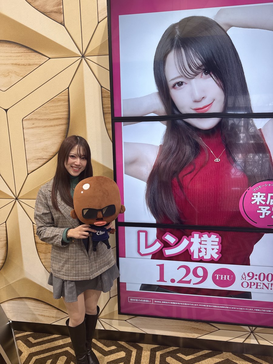 レン様👑💋TSG (@ren_sa_ma_) / Posts / X