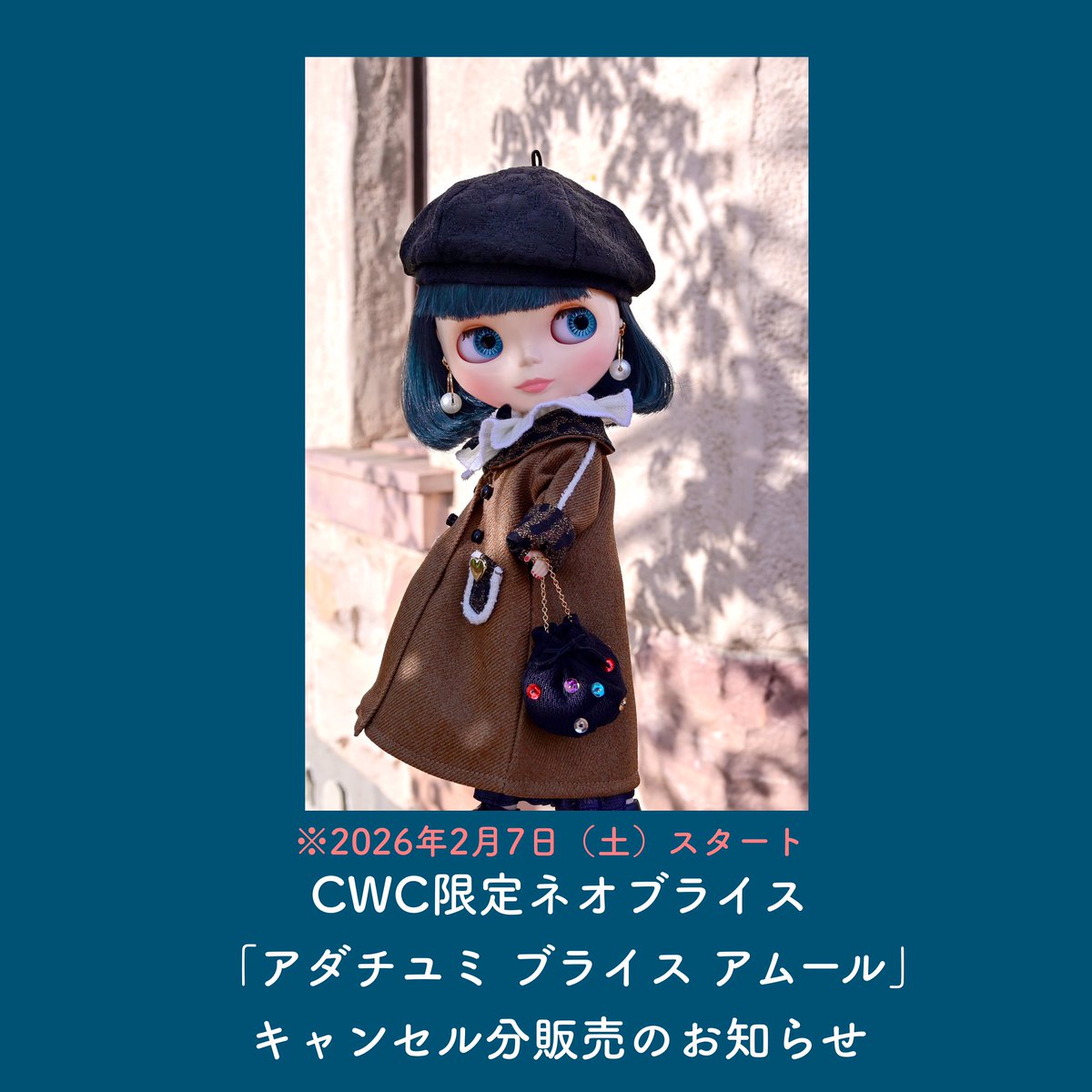 ブライス【公式アカウント】Good Smile Company (@GSC_blythe) / Posts / X