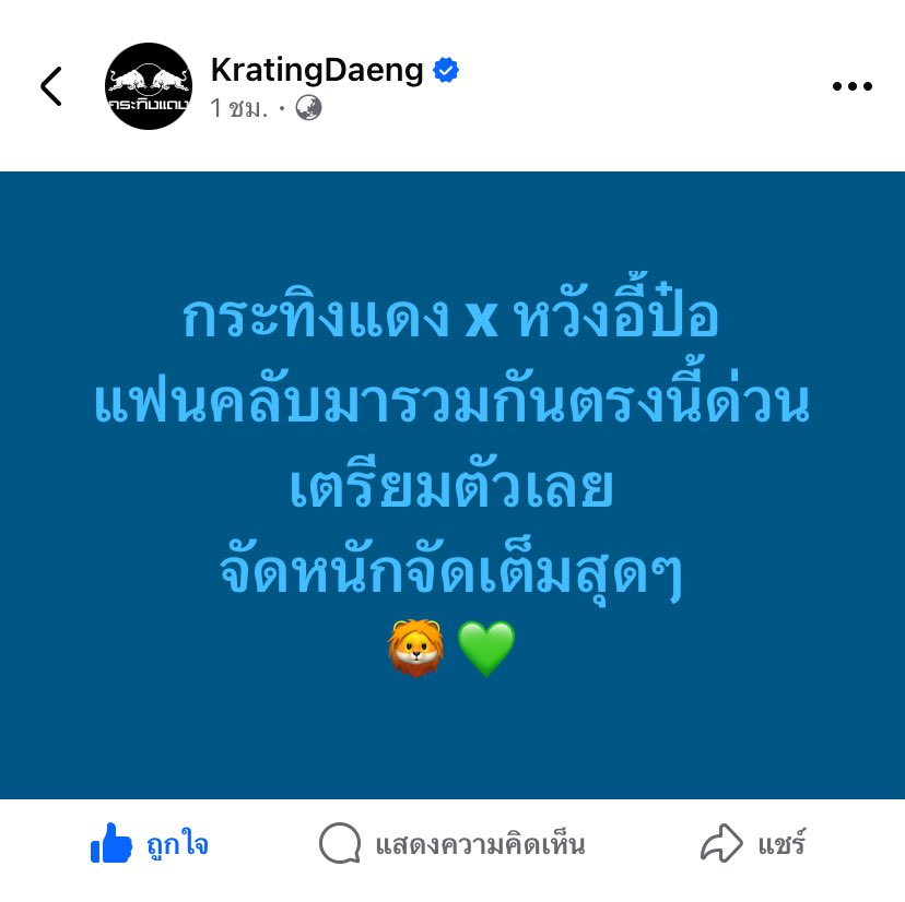 เอาดีๆขอคนไม่เล่นนะพี่นะ อย่าเล่นกับใจ

#WangYiboxRedbull
#หวังอี้ป๋อ #WangYibo #王一博