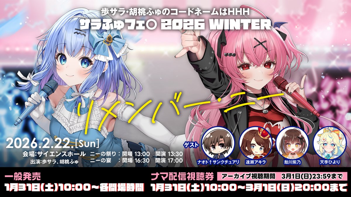 ぶぅパイ (@buu_514) / Posts / X