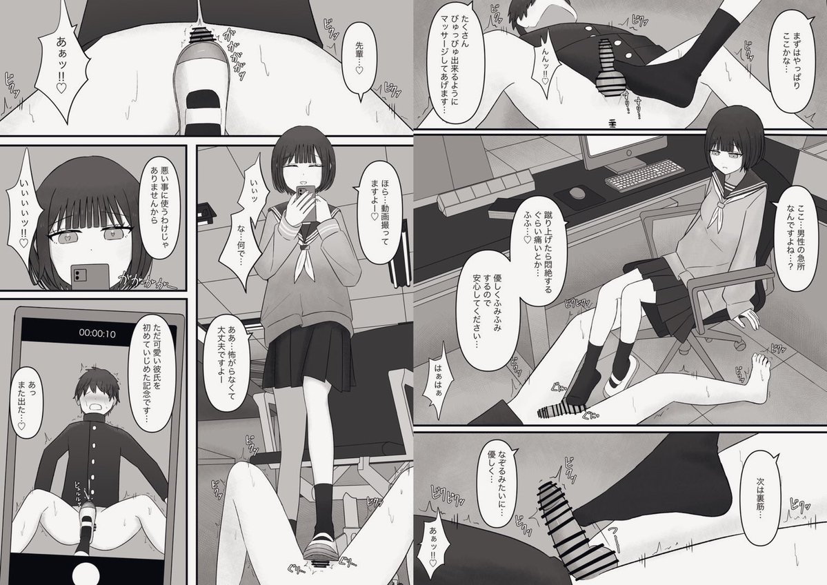 【先輩、今日も踏んであげますね】

販売中です!よろしくお願いします🙏
今回モノクロです🩶

【DLsite】

https://t.co/2XteJd72QX

【FANZA】

https://t.co/DzmCSqIjPV 