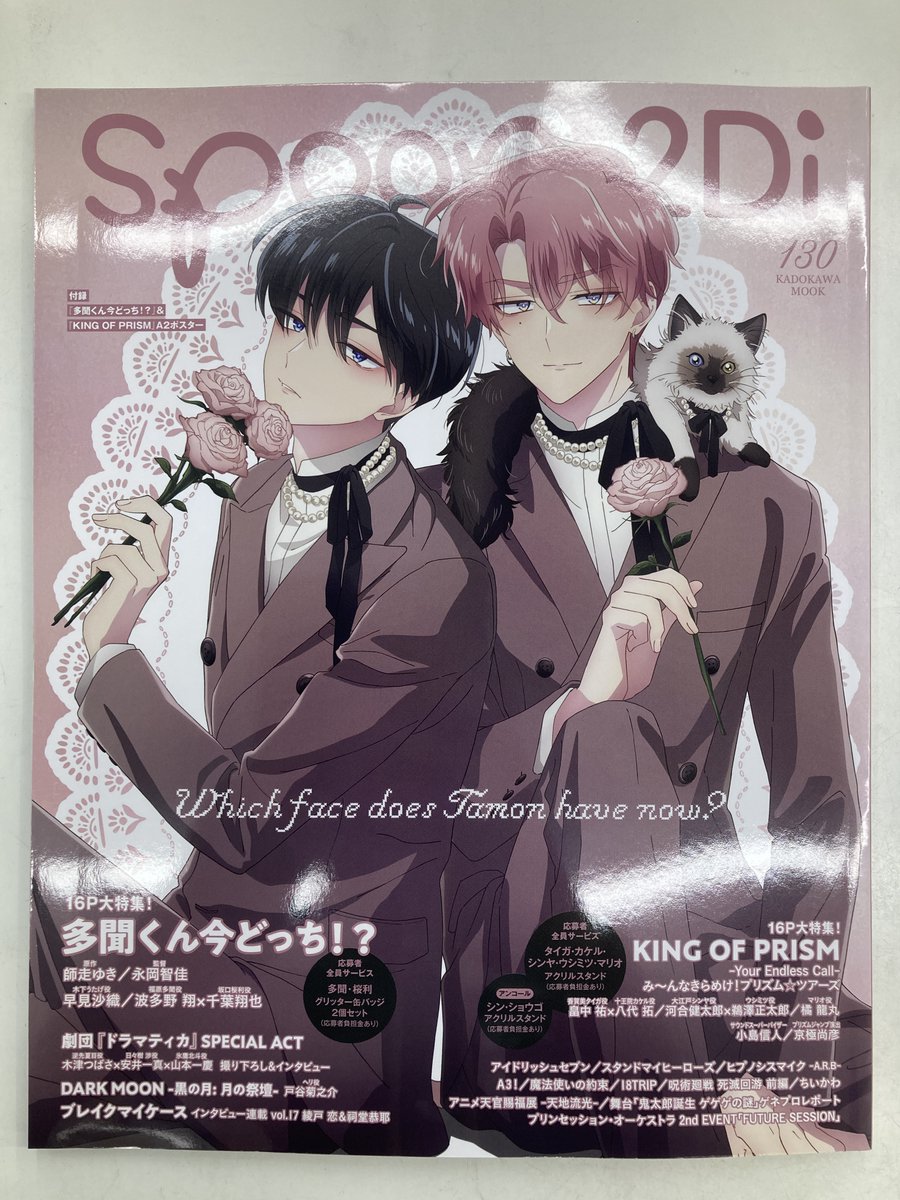 匿名配送】Vassalord レイフロ アニメイト特典 イラストカード