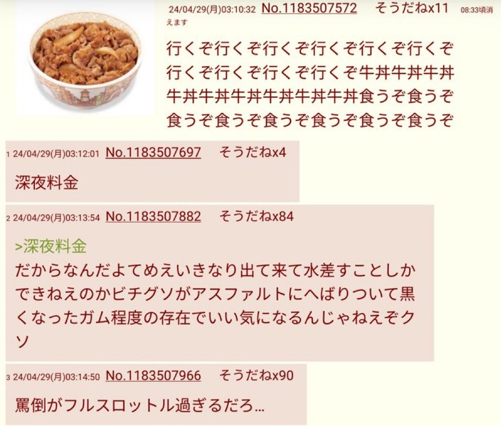 話題のツイート図鑑 tweet media